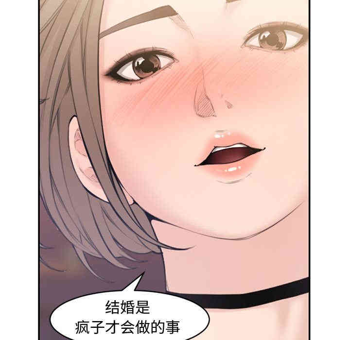 韩国漫画新婚夫妇韩漫_新婚夫妇-第一话在线免费阅读-韩国漫画-第25张图片