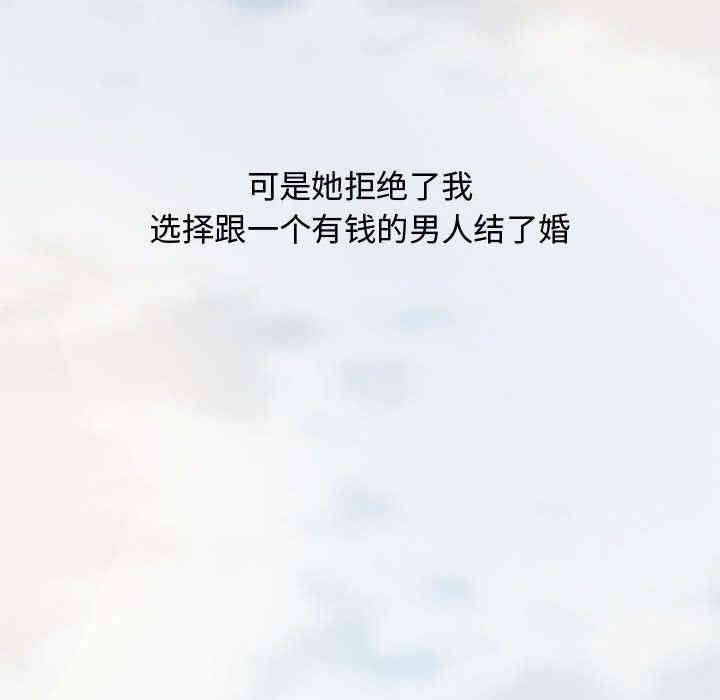 韩国漫画新婚夫妇韩漫_新婚夫妇-第一话在线免费阅读-韩国漫画-第39张图片