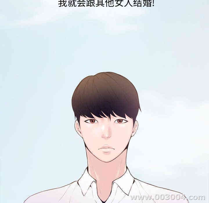 韩国漫画新婚夫妇韩漫_新婚夫妇-第一话在线免费阅读-韩国漫画-第41张图片