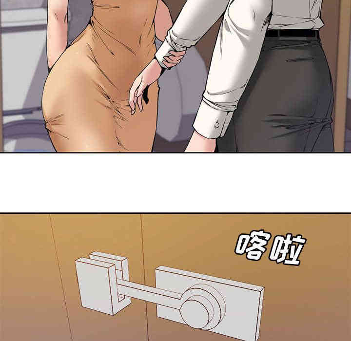 韩国漫画新婚夫妇韩漫_新婚夫妇-第一话在线免费阅读-韩国漫画-第58张图片