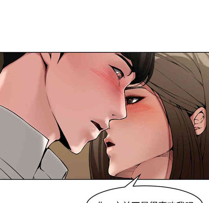 韩国漫画新婚夫妇韩漫_新婚夫妇-第一话在线免费阅读-韩国漫画-第64张图片
