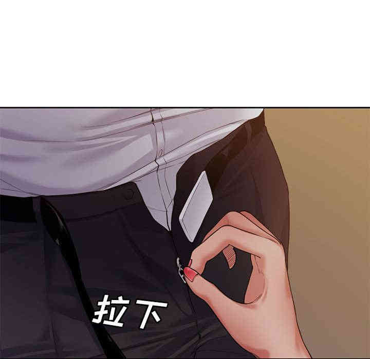 韩国漫画新婚夫妇韩漫_新婚夫妇-第一话在线免费阅读-韩国漫画-第69张图片