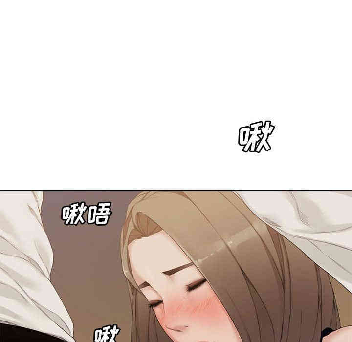 韩国漫画新婚夫妇韩漫_新婚夫妇-第一话在线免费阅读-韩国漫画-第76张图片