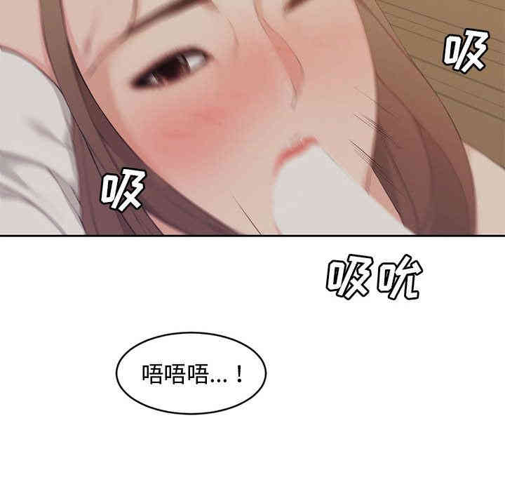 韩国漫画新婚夫妇韩漫_新婚夫妇-第一话在线免费阅读-韩国漫画-第81张图片