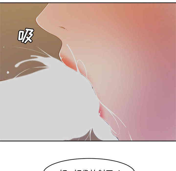 韩国漫画新婚夫妇韩漫_新婚夫妇-第一话在线免费阅读-韩国漫画-第82张图片