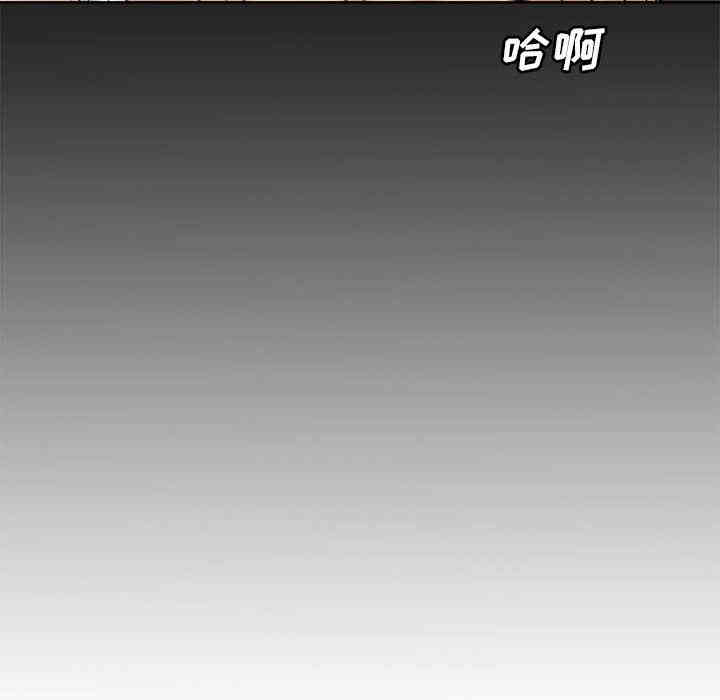 韩国漫画新婚夫妇韩漫_新婚夫妇-第一话在线免费阅读-韩国漫画-第88张图片