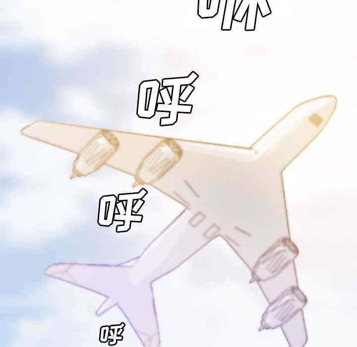 韩国漫画新婚夫妇韩漫_新婚夫妇-第一话在线免费阅读-韩国漫画-第98张图片