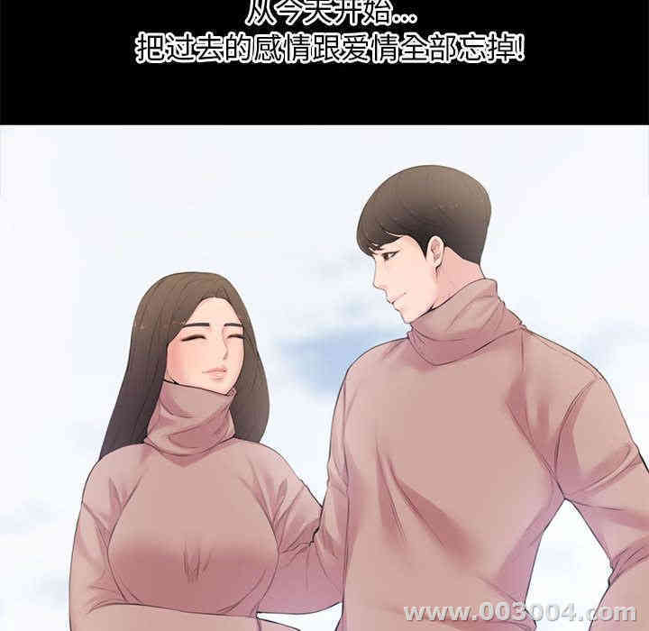 韩国漫画新婚夫妇韩漫_新婚夫妇-第一话在线免费阅读-韩国漫画-第107张图片