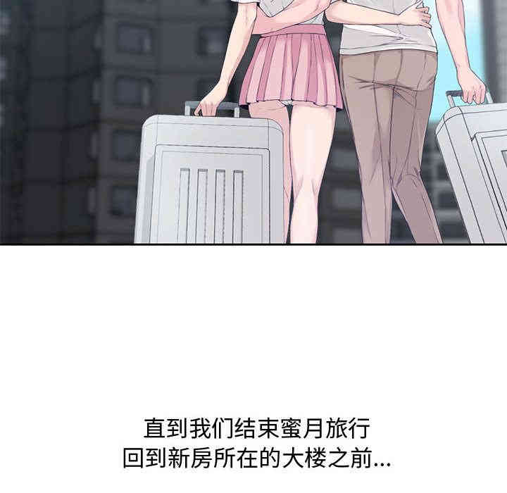 韩国漫画新婚夫妇韩漫_新婚夫妇-第一话在线免费阅读-韩国漫画-第114张图片