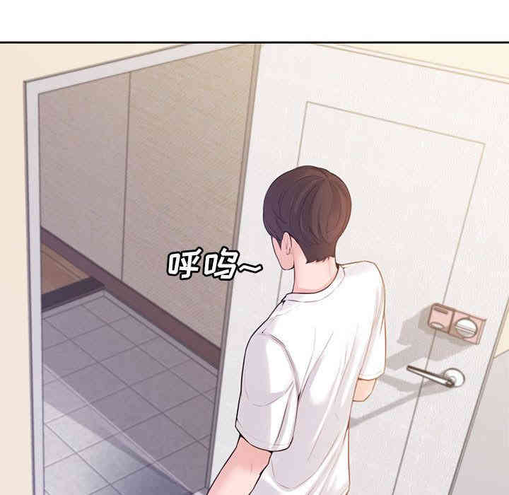 韩国漫画新婚夫妇韩漫_新婚夫妇-第一话在线免费阅读-韩国漫画-第118张图片