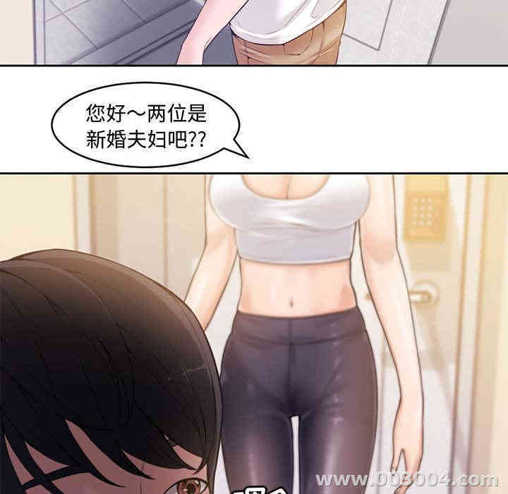 韩国漫画新婚夫妇韩漫_新婚夫妇-第一话在线免费阅读-韩国漫画-第119张图片