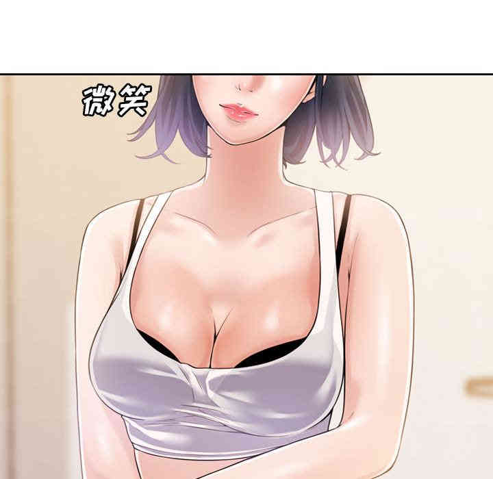 韩国漫画新婚夫妇韩漫_新婚夫妇-第一话在线免费阅读-韩国漫画-第121张图片