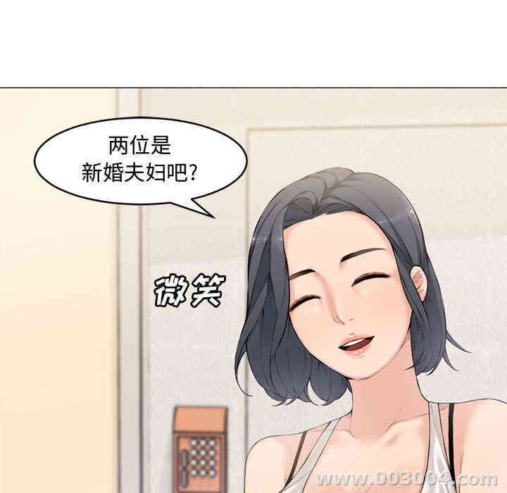韩国漫画新婚夫妇韩漫_新婚夫妇-第2话在线免费阅读-韩国漫画-第5张图片