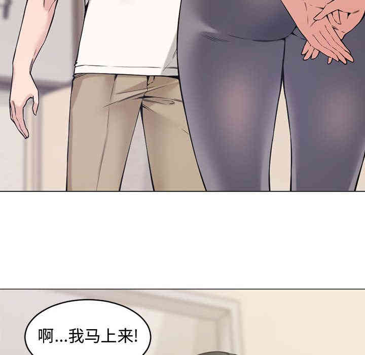 韩国漫画新婚夫妇韩漫_新婚夫妇-第2话在线免费阅读-韩国漫画-第10张图片