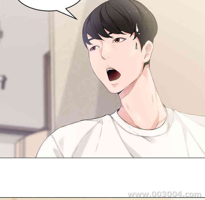 韩国漫画新婚夫妇韩漫_新婚夫妇-第2话在线免费阅读-韩国漫画-第11张图片