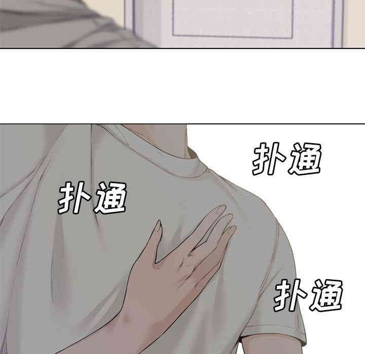 韩国漫画新婚夫妇韩漫_新婚夫妇-第2话在线免费阅读-韩国漫画-第15张图片