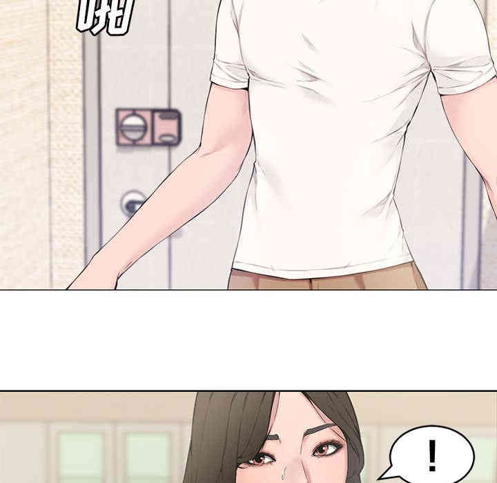 韩国漫画新婚夫妇韩漫_新婚夫妇-第2话在线免费阅读-韩国漫画-第19张图片