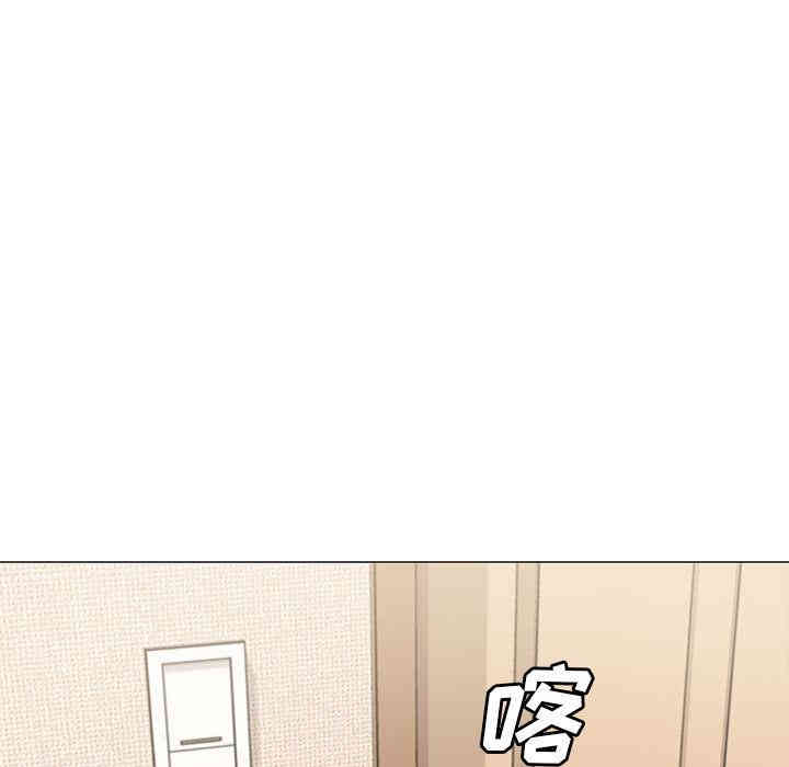 韩国漫画新婚夫妇韩漫_新婚夫妇-第2话在线免费阅读-韩国漫画-第36张图片