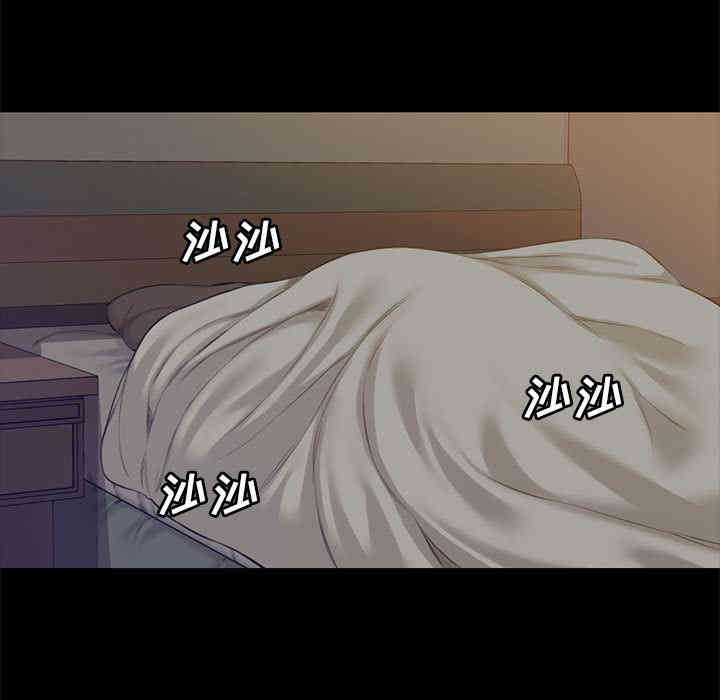 韩国漫画新婚夫妇韩漫_新婚夫妇-第2话在线免费阅读-韩国漫画-第48张图片