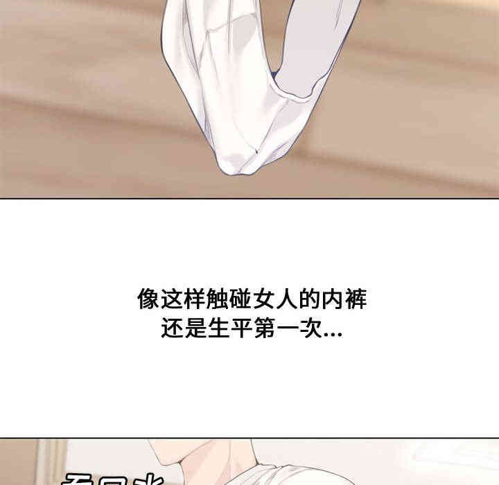 韩国漫画新婚夫妇韩漫_新婚夫妇-第2话在线免费阅读-韩国漫画-第58张图片