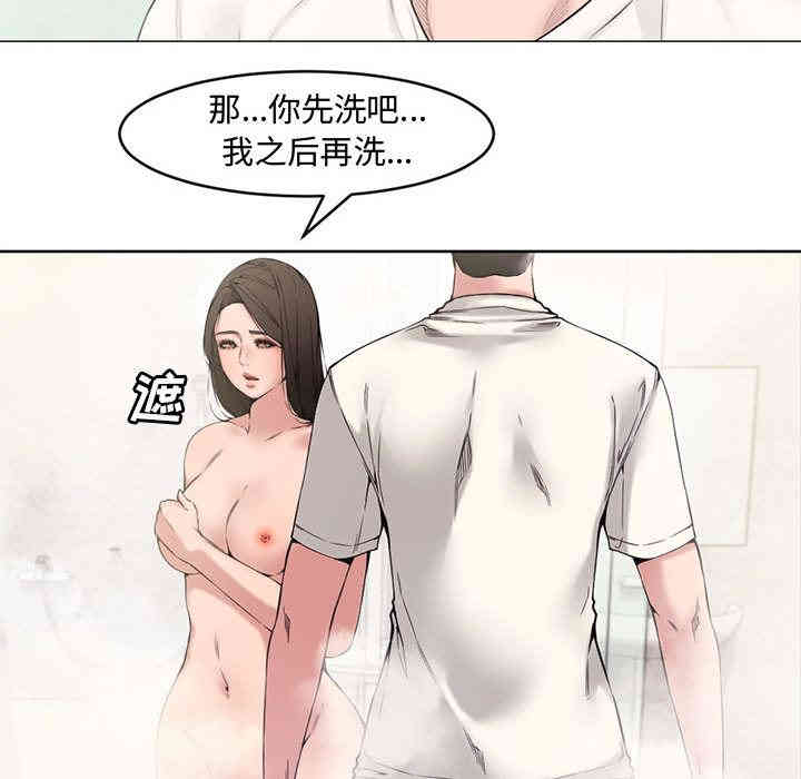 韩国漫画新婚夫妇韩漫_新婚夫妇-第2话在线免费阅读-韩国漫画-第70张图片