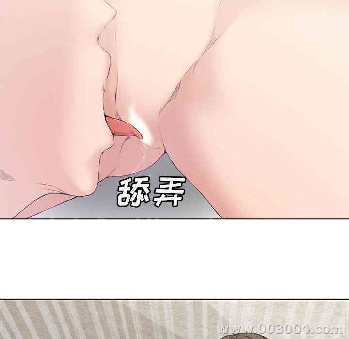 韩国漫画新婚夫妇韩漫_新婚夫妇-第2话在线免费阅读-韩国漫画-第89张图片