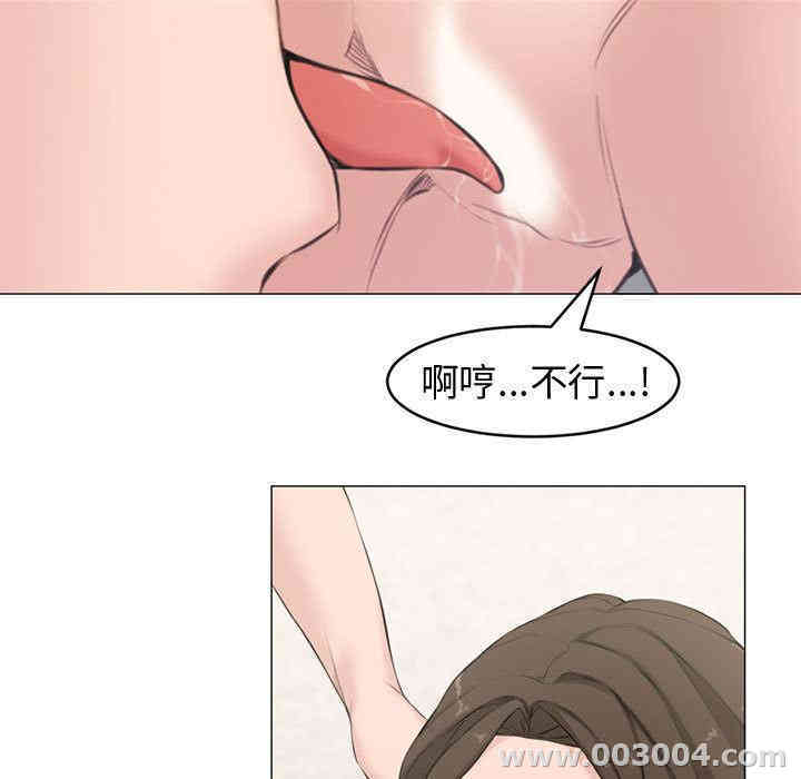韩国漫画新婚夫妇韩漫_新婚夫妇-第2话在线免费阅读-韩国漫画-第95张图片