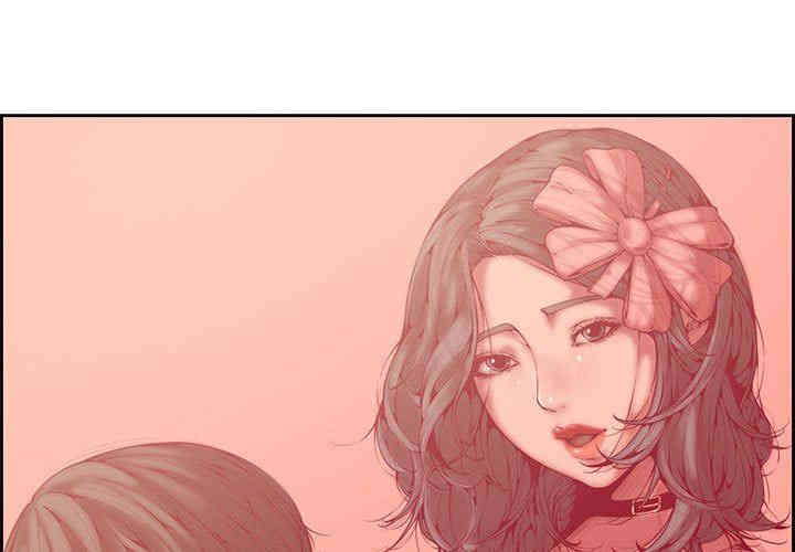 韩国漫画新婚夫妇韩漫_新婚夫妇-第3话在线免费阅读-韩国漫画-第1张图片