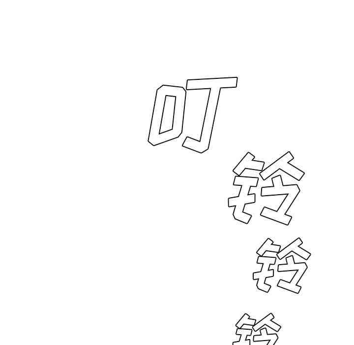 韩国漫画新婚夫妇韩漫_新婚夫妇-第3话在线免费阅读-韩国漫画-第7张图片