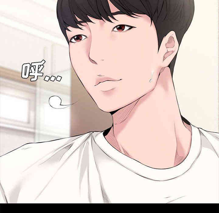 韩国漫画新婚夫妇韩漫_新婚夫妇-第3话在线免费阅读-韩国漫画-第27张图片
