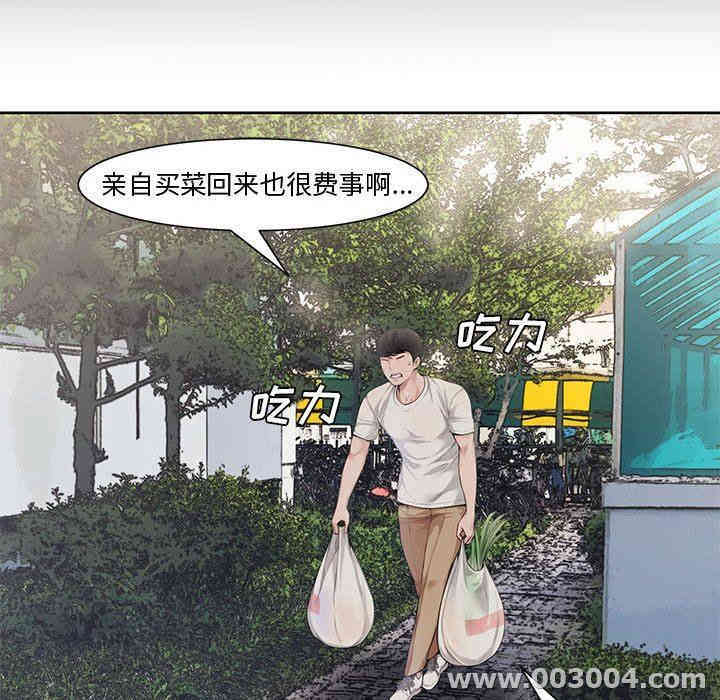 韩国漫画新婚夫妇韩漫_新婚夫妇-第3话在线免费阅读-韩国漫画-第29张图片