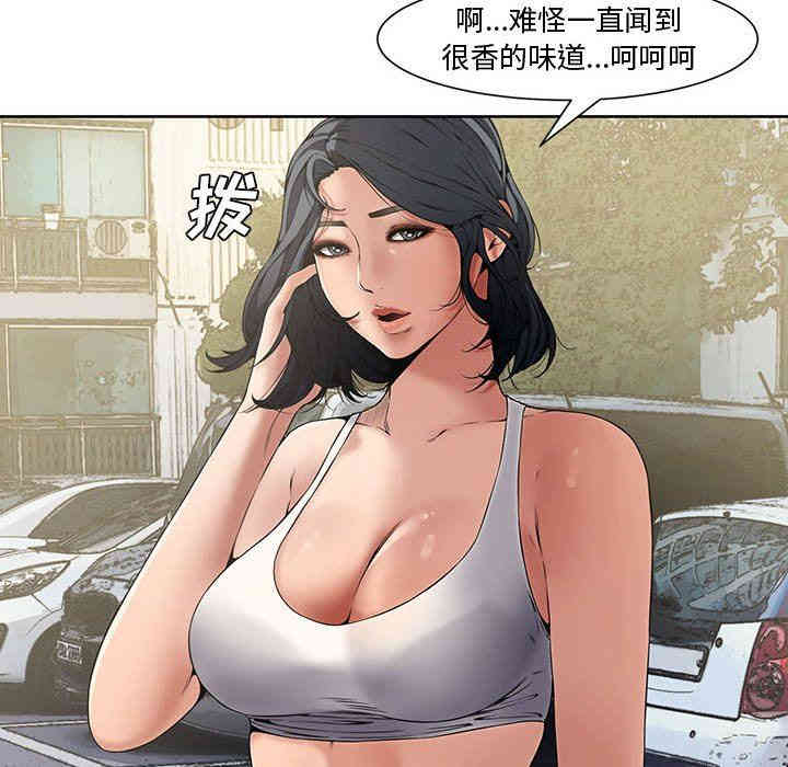 韩国漫画新婚夫妇韩漫_新婚夫妇-第3话在线免费阅读-韩国漫画-第33张图片