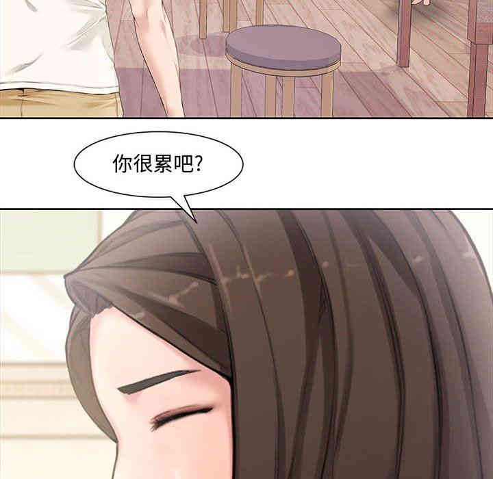 韩国漫画新婚夫妇韩漫_新婚夫妇-第3话在线免费阅读-韩国漫画-第45张图片