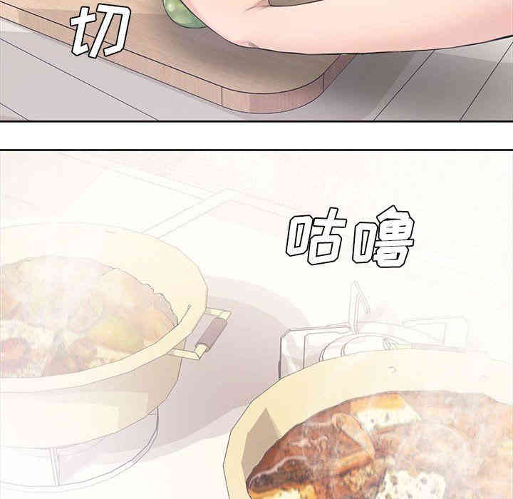 韩国漫画新婚夫妇韩漫_新婚夫妇-第3话在线免费阅读-韩国漫画-第51张图片