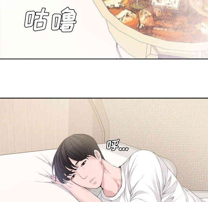 韩国漫画新婚夫妇韩漫_新婚夫妇-第3话在线免费阅读-韩国漫画-第52张图片