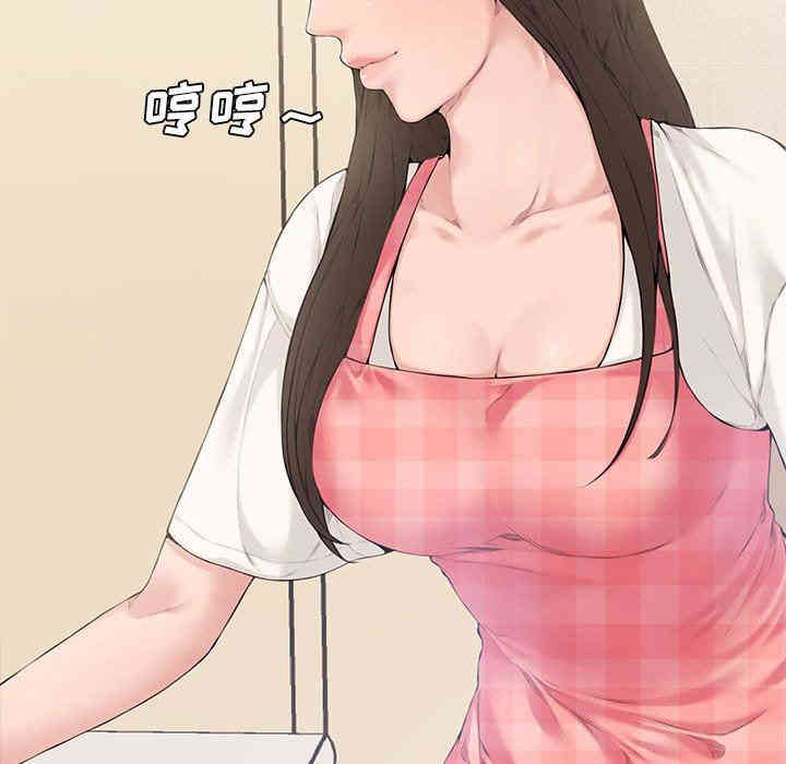 韩国漫画新婚夫妇韩漫_新婚夫妇-第3话在线免费阅读-韩国漫画-第55张图片