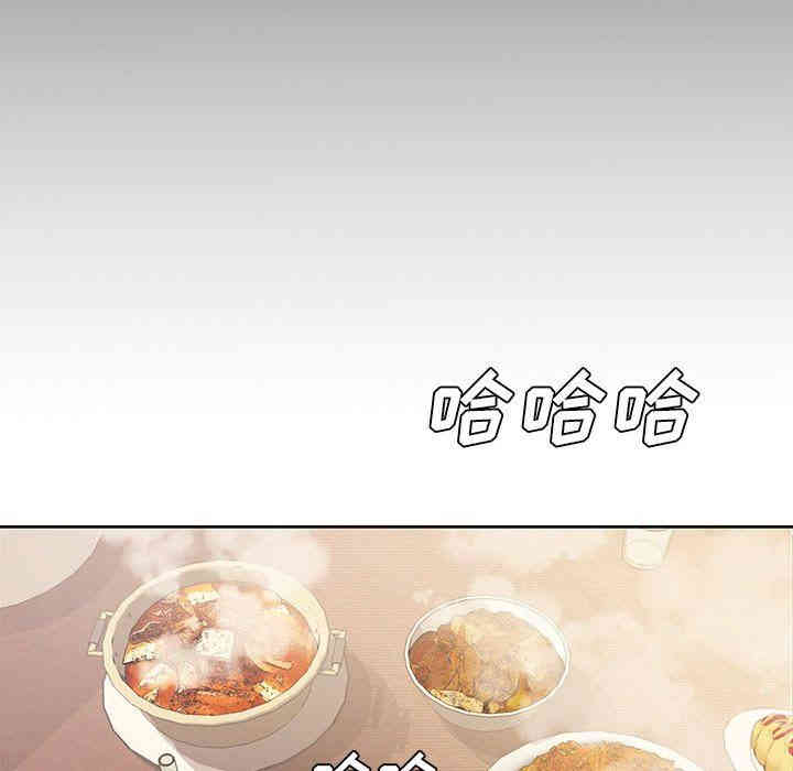 韩国漫画新婚夫妇韩漫_新婚夫妇-第3话在线免费阅读-韩国漫画-第57张图片