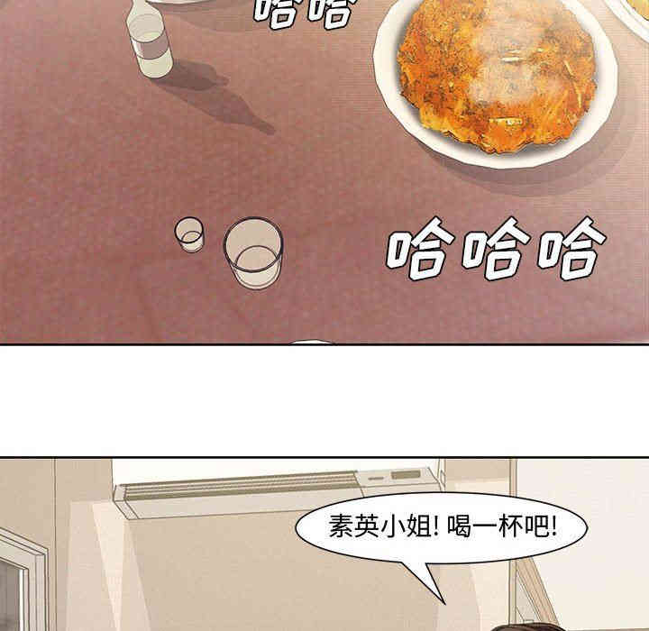 韩国漫画新婚夫妇韩漫_新婚夫妇-第3话在线免费阅读-韩国漫画-第58张图片