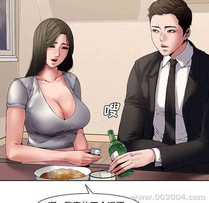 韩国漫画新婚夫妇韩漫_新婚夫妇-第3话在线免费阅读-韩国漫画-第59张图片