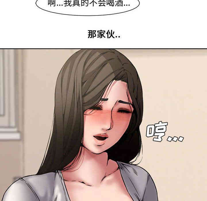 韩国漫画新婚夫妇韩漫_新婚夫妇-第3话在线免费阅读-韩国漫画-第60张图片