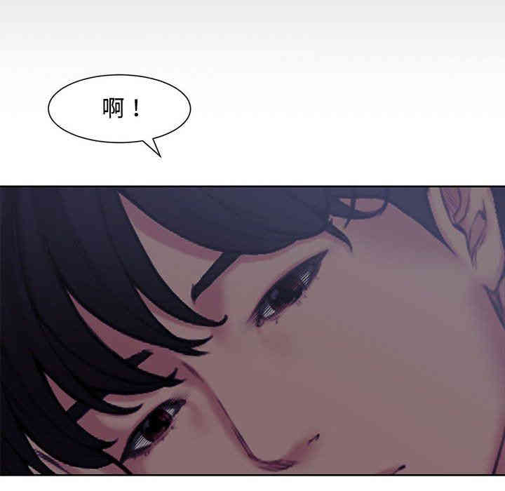 韩国漫画新婚夫妇韩漫_新婚夫妇-第3话在线免费阅读-韩国漫画-第96张图片