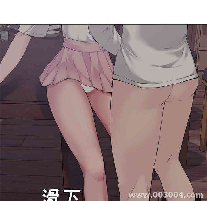 韩国漫画新婚夫妇韩漫_新婚夫妇-第3话在线免费阅读-韩国漫画-第107张图片