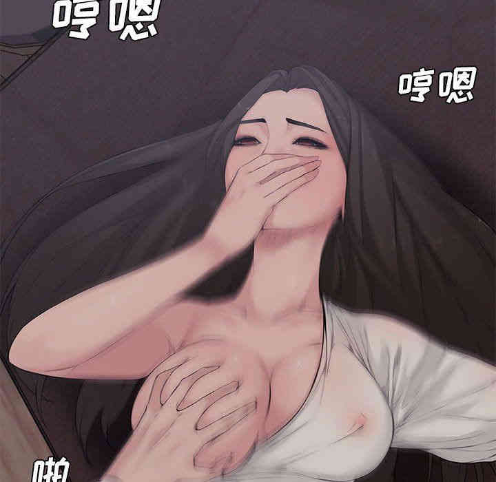 韩国漫画新婚夫妇韩漫_新婚夫妇-第3话在线免费阅读-韩国漫画-第111张图片
