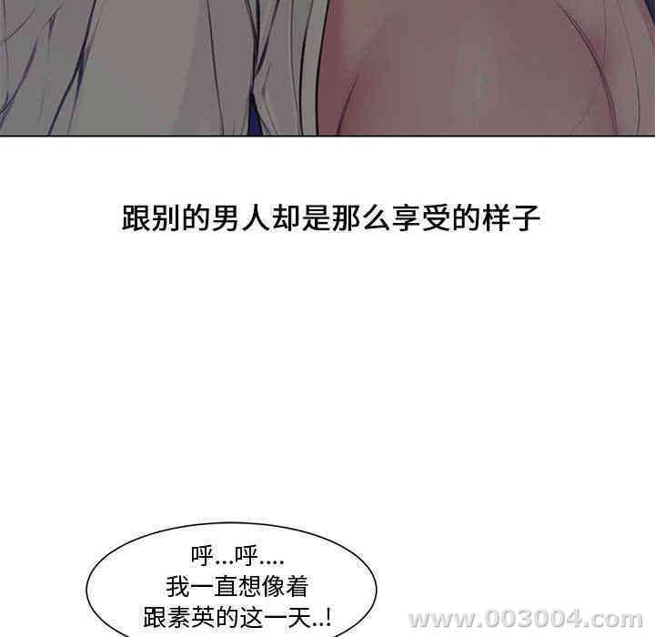 韩国漫画新婚夫妇韩漫_新婚夫妇-第4话在线免费阅读-韩国漫画-第21张图片