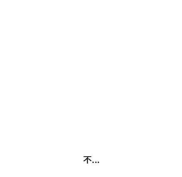 韩国漫画新婚夫妇韩漫_新婚夫妇-第4话在线免费阅读-韩国漫画-第26张图片