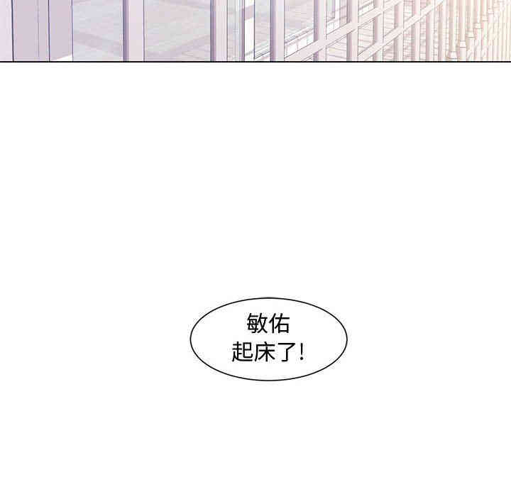 韩国漫画新婚夫妇韩漫_新婚夫妇-第4话在线免费阅读-韩国漫画-第34张图片