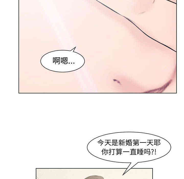 韩国漫画新婚夫妇韩漫_新婚夫妇-第4话在线免费阅读-韩国漫画-第36张图片