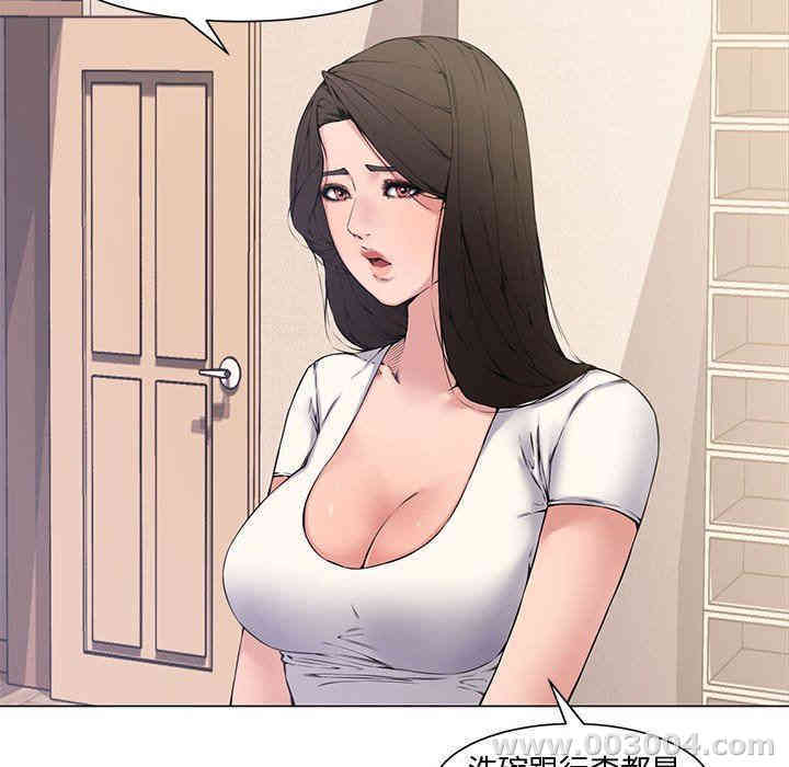 韩国漫画新婚夫妇韩漫_新婚夫妇-第4话在线免费阅读-韩国漫画-第39张图片