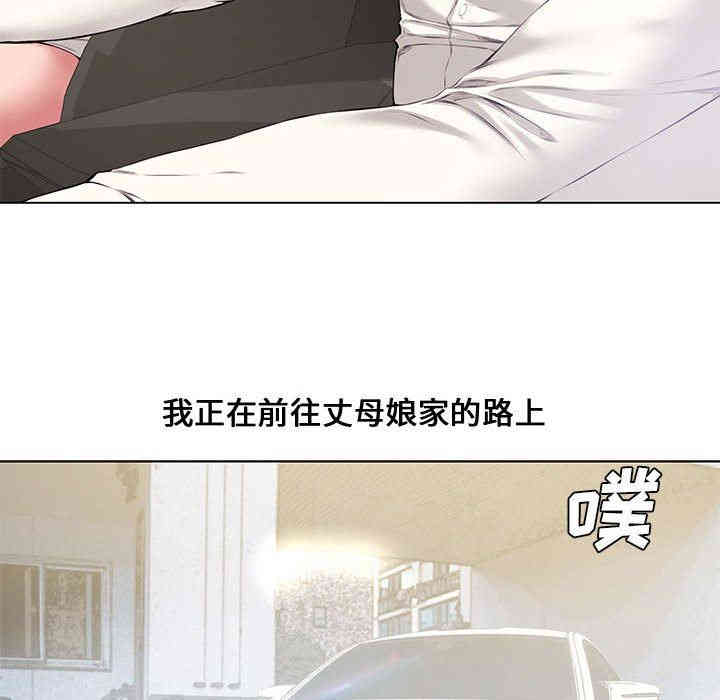 韩国漫画新婚夫妇韩漫_新婚夫妇-第4话在线免费阅读-韩国漫画-第53张图片