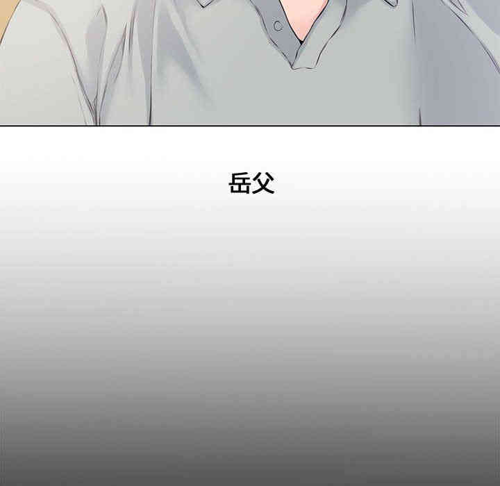 韩国漫画新婚夫妇韩漫_新婚夫妇-第4话在线免费阅读-韩国漫画-第62张图片
